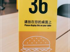 -麦当劳(三亚凤凰机场店)