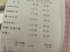 -合晋食府(广州合晋帝苑酒店)