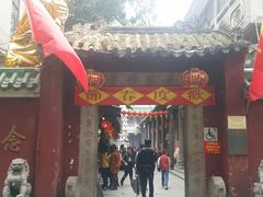 -华林禅寺