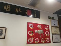 -金生隆(六铺炕店)