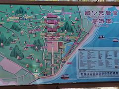 -南沙天后宫景区