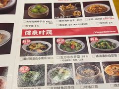 -东就鸭饭店·古早海南菜(友谊南海城店)