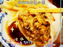 -勤德兴(湖滨路店)
