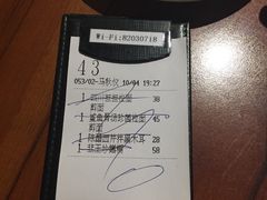 账单-翡翠拉面小笼包(岭南新天地店)