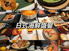 -匠和风精致料理(成都龙湖滨江天街店)