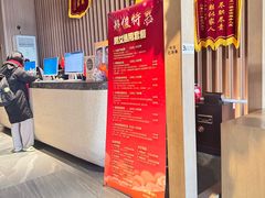 -太阳谷汤泉(市府店)