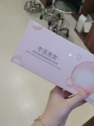 -Yestar艺星整形
