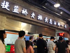-CITY MART城市集市·里弄(北外滩来福士广场店)