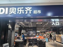 -万达广场(无锡滨湖店)