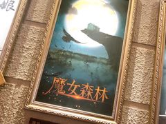 -逃脱反斗城沉浸剧情密室(北京路店)