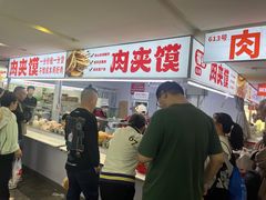 -大连熟食品交易中心