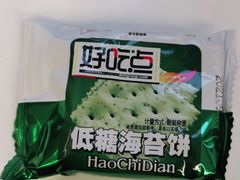 -南航明珠v2头等舱公务舱休息室