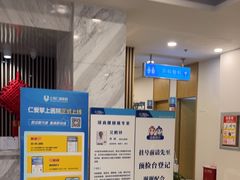 -上海仁爱医院