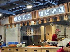 -小灶派· 地道兰州牛肉面(宏发大厦店)