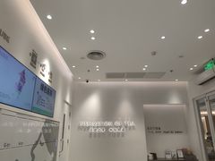 -喜茶(北京翠微百货店)