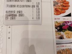 -东方御宴海鲜酒楼(棕泉酒店)