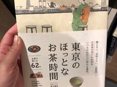 -茑屋书店(天目里店)