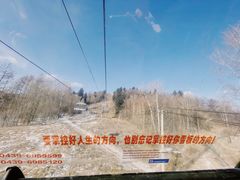 -长白山万达国际滑雪场