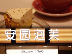 -龙湖南京河西天街