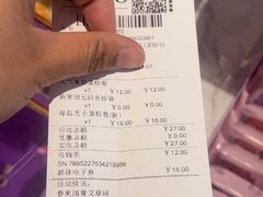 -GANSO元祖食品(大市口店)