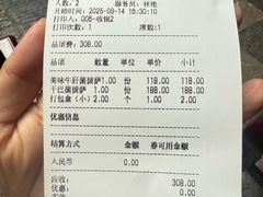 -蔼若春.传承云南菜(金碧公园店)