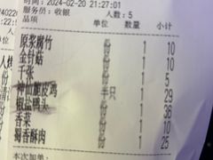 -令狐冲烤鱼·烧菜馆(达明店)