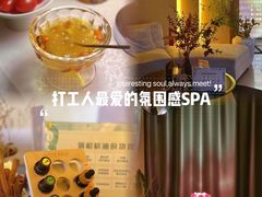 -沐·SPA悠享影院足道(海岸城店)