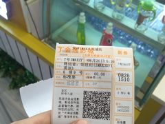-金逸影城(大悦城IMAX激光店)