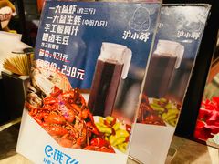 -沪小胖小龙虾(淮海中路旗舰店)