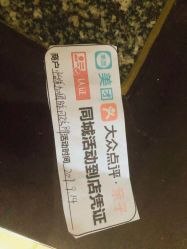 -她时区金吉兒月子中心(太湖度假店)