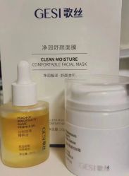 -美愈美肤MEIYU SKIN