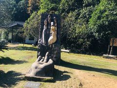 -遂昌金矿国家矿山公园