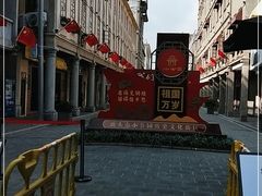-汕头市小公园
