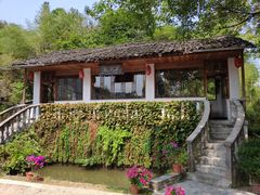 -天然居农家乐(温泉南路店)