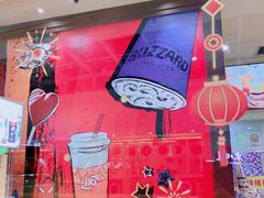 -DQ·蛋糕·冰淇淋(嘉兴南湖万达店)