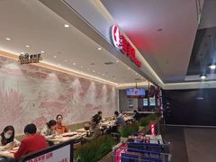 -喜家德虾仁水饺(浦东山姆店)