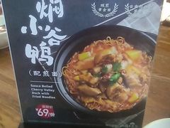 菜单-云海肴·汽锅鸡·云南菜(美罗城店)