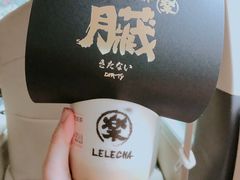 -LELECHA乐乐茶(美罗城店)