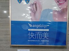 -上海仁爱医院口腔科 · 种植