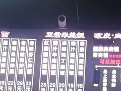 -两勺子一碗口水鸡拌面
