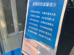 -中国民生银行(上海南汇支行)