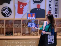 -炖物24章·顺时轻养茶(杭州大厦店)