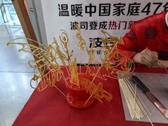 -上品折扣(回龙观店)