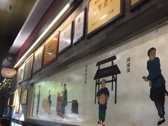 -都一处烧麦馆(前门店)