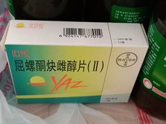 -湖南省妇幼保健院(兴汉门院区)