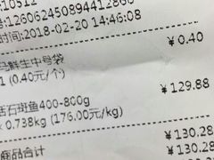 -盒马鲜生(杭州运河上街店)