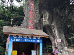 -昆明动物园