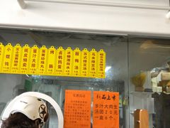 门面-217笋干馄饨