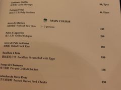-ALBERGUE 1601 婆仔屋葡国餐厅