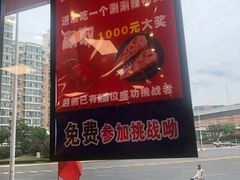 -阿九笨鸡蛋手擀面(总店)